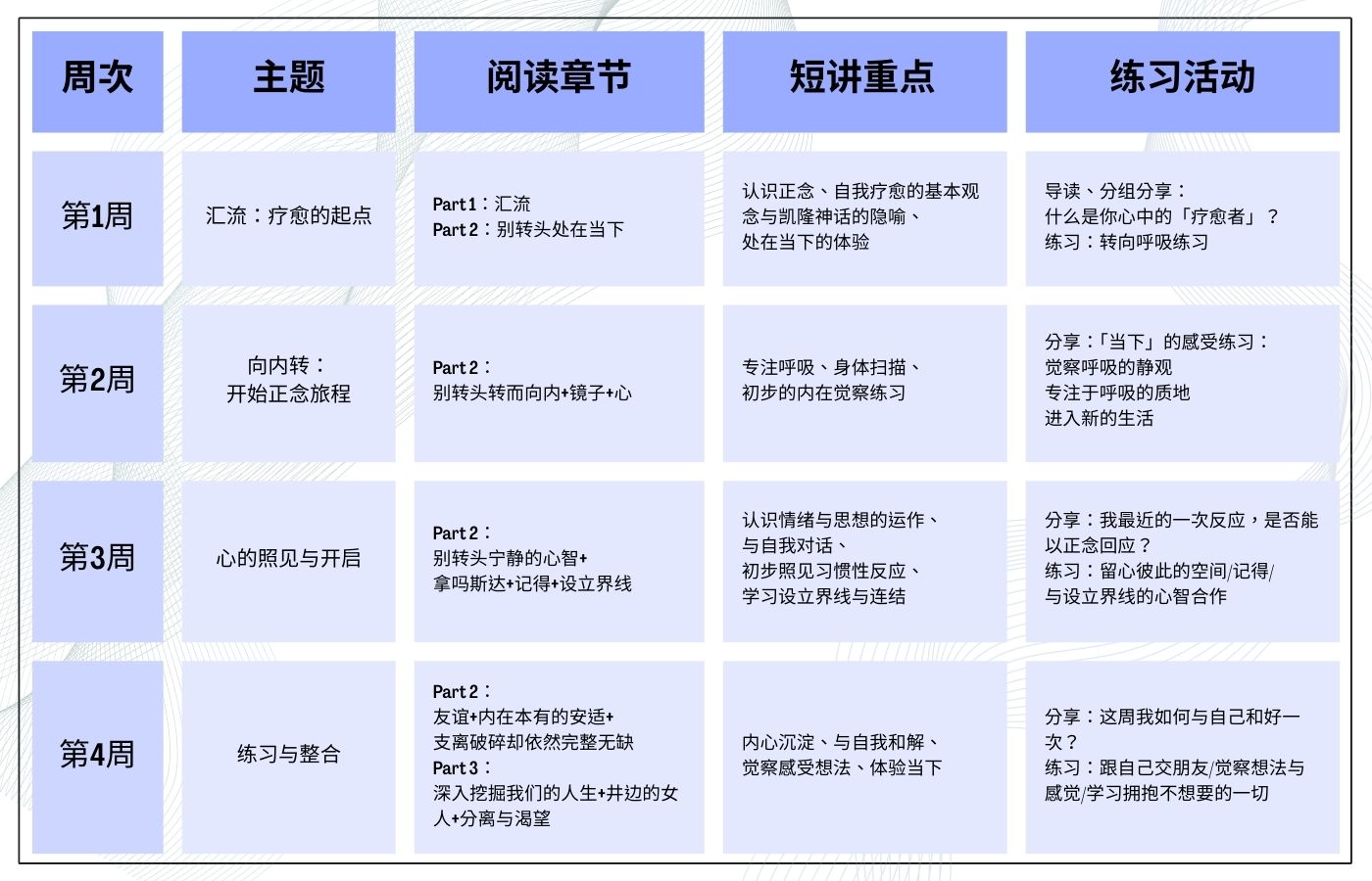 舞象邀請卡-華.jpg