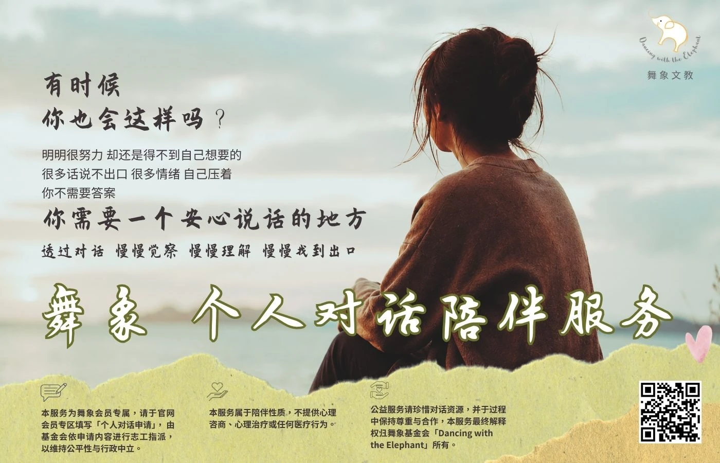 你也會這樣嗎-簡-(1).jpg